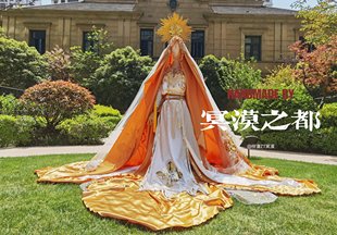 冥漠之都 cos 仅一套 女圣职三觉 定制 DNF地下城与勇士