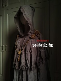 地下城与勇士 DNF 仅一套展示 死神COS手工定制 冥漠之都