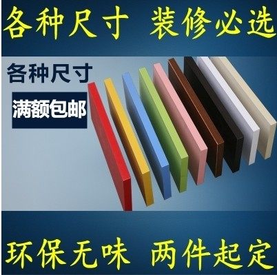 定制橱柜衣柜一字隔板墙上置物架客厅壁挂木板搁板格子套色装饰架