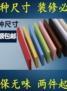 橱柜一字隔板客厅格子墙上置物架