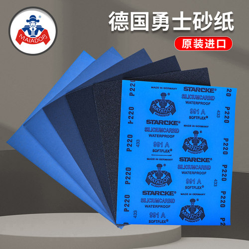 勇士鹰牌砂纸打磨抛光镜面