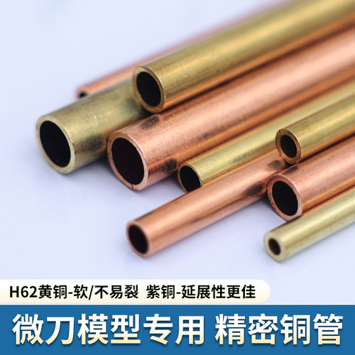 黄紫铜管刀柄铆钉挂绳孔