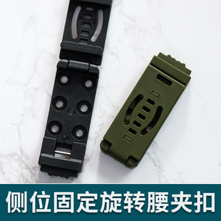 k鞘夹子刀鞘配件360度旋转户外战术刀套腰带背夹尼龙塑料侧位固定