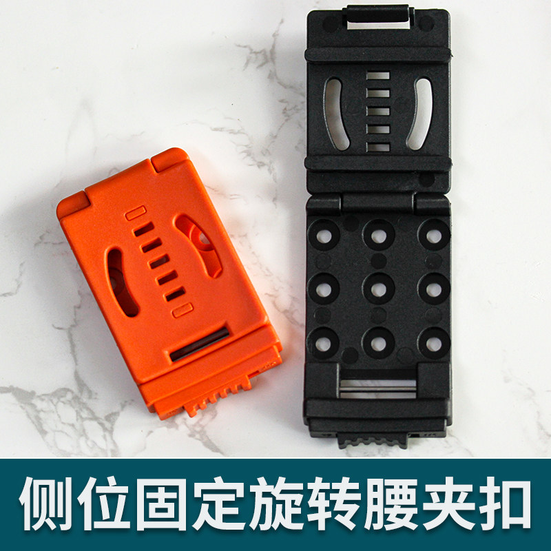 k鞘夹子刀鞘配件360度旋转户外战术刀套腰带背夹尼龙塑料侧位固定图片