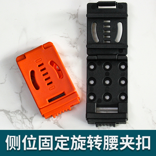 k鞘夹子刀鞘配件360度旋转户外战术刀套腰带背夹尼龙塑料侧位固定