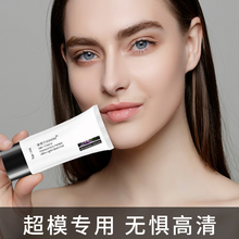 圣雪兰隔离霜40ml 保湿遮瑕提亮控油粉底液 裸妆妆前打底乳遮毛孔