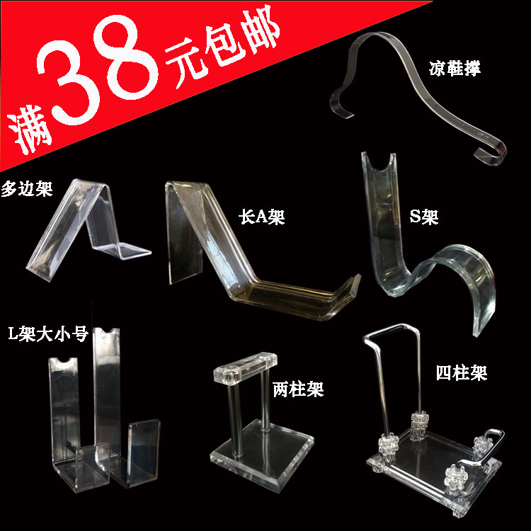 鞋店展示架 男女童鞋鞋托鞋架 鞋撑 鞋子用品店铺摆鞋展架子包邮