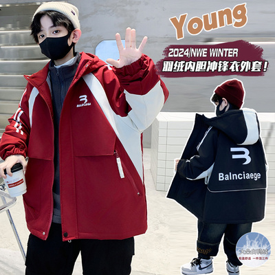 男童三合一冲锋衣可拆卸羽绒内胆防风防水加厚保暖外套校服神器潮