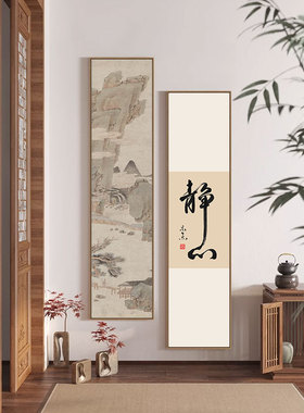 静心书法挂画办公室励志装饰画舍得墙画茶馆见山组合壁画饭店包间