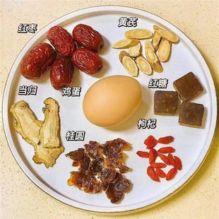 当归黄芪桂圆红糖水5包女性经常熬夜气血茶月经少皮肤暗黄调理汤