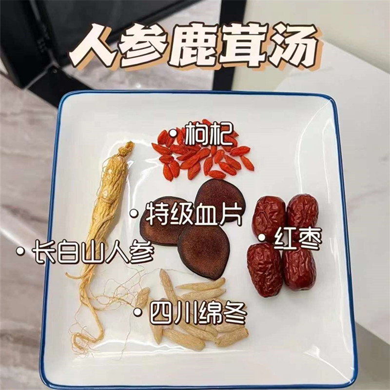秋冬进补药膳汤人参鹿茸汤产后大补炖乌鸡鸽子猪尾巴材料包补品汤