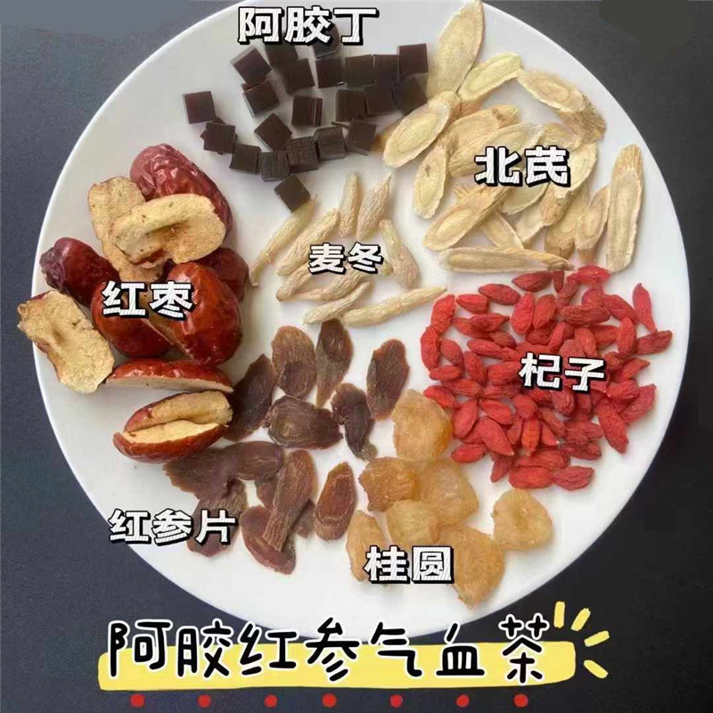 红参阿胶气血汤女人养生汤包阿胶鸽子汤补汤血xu气血不足煲鸡汤料