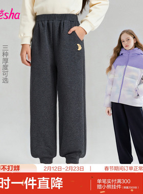 笛莎官方旗舰正品女童装加厚绒运动裤冬季新款女孩儿童保暖长裤子