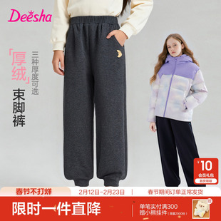 笛莎官方旗舰正品女童装加厚绒运动裤冬季新款女孩儿童保暖长裤子