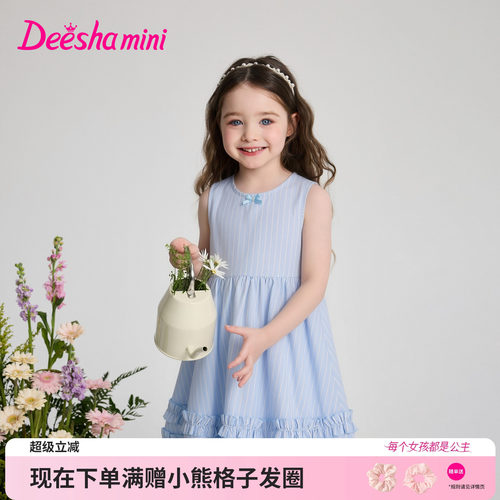 笛莎官方旗舰店女童裙子