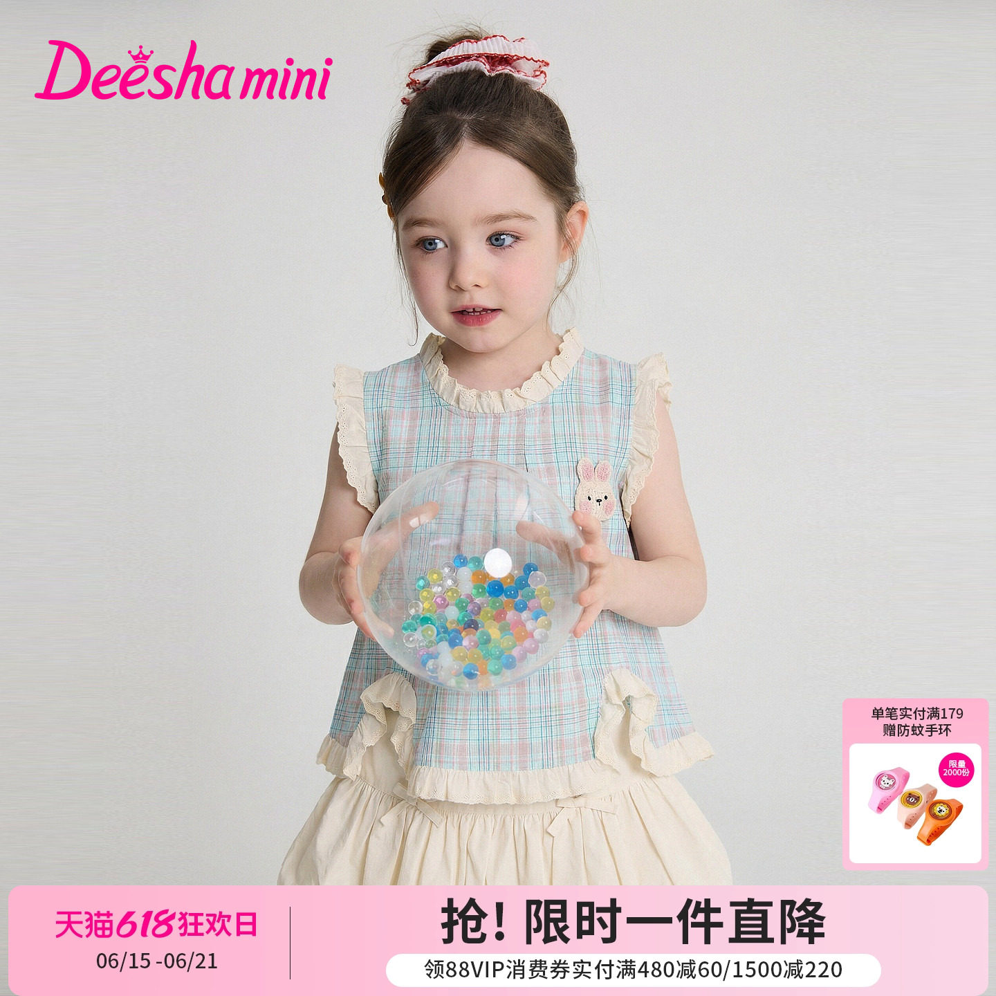 笛莎官方旗舰店女童套装