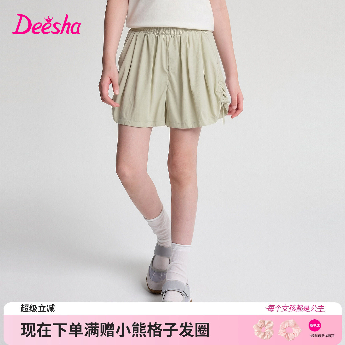 笛莎官方童装女童短裤夏季新款大童女孩儿童洋气系带裤子休闲裤