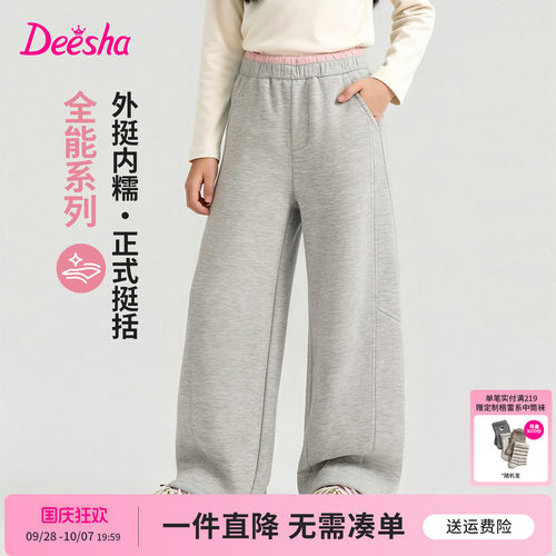 笛莎官方旗舰店女童裤子