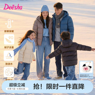 笛莎官方旗舰童装 女童羽绒服儿童三防冬季 外套 轻炉亲子系列
