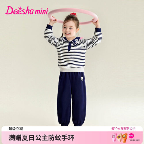 笛莎官方旗舰店女童套装