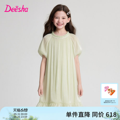 笛莎官方旗舰店女童连衣裙