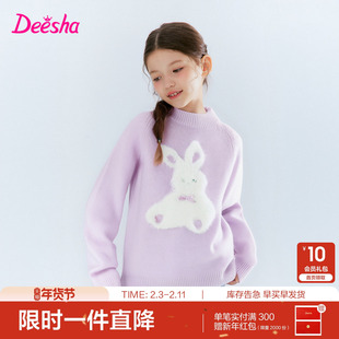 笛莎官方旗舰童装女童加厚毛线衣冬季新款女孩儿童保暖针织打底衫