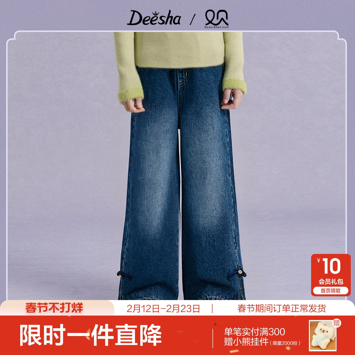 笛莎官方童装女童保暖牛仔裤冬季新款中童女孩儿童洋气休闲风裤子