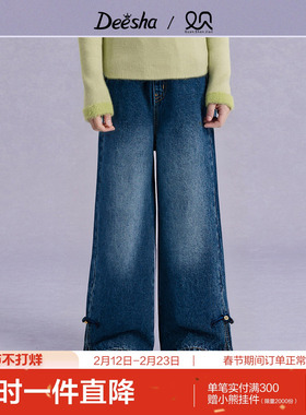 笛莎官方童装女童保暖牛仔裤冬季新款中童女孩儿童洋气休闲风裤子