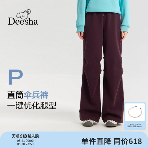 笛莎官方旗舰店女童裤子