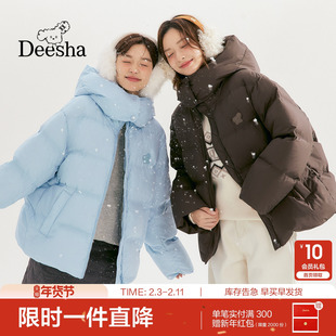 笛莎官方童装女童羽绒服冬季新款青少年大童女孩可脱卸连帽外套