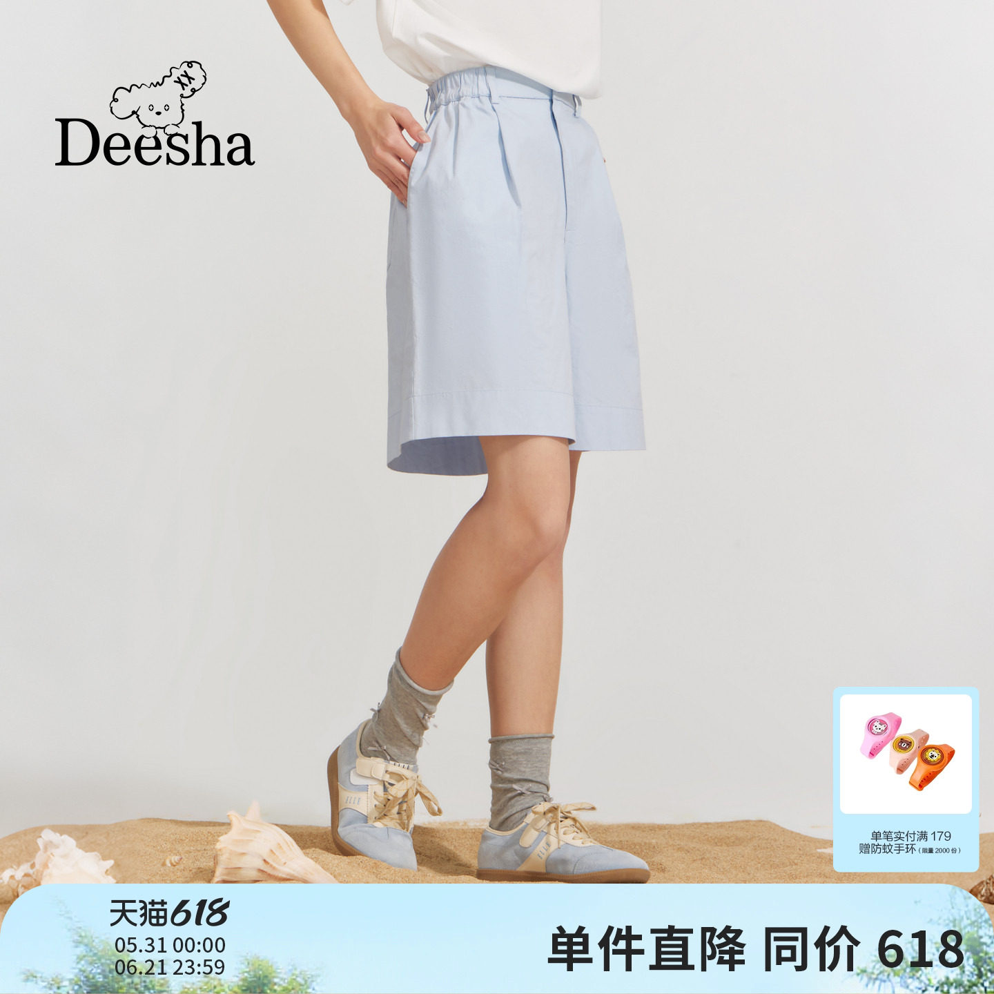 笛莎官方童装女童裤子夏季新款中童女孩青少年学生宽松五分裤短裤