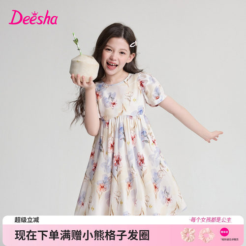 笛莎官方旗舰店女童连衣裙