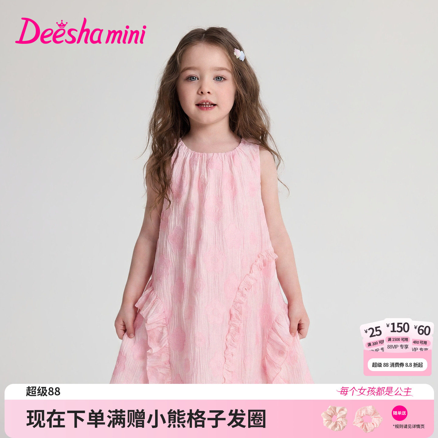 笛莎官方旗舰店女童裙子