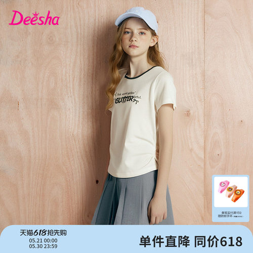 笛莎官方旗舰店女童短袖t恤