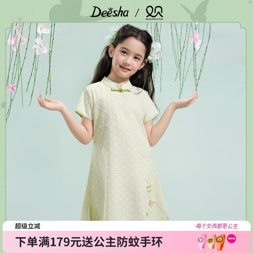 笛莎官方旗舰店女童连衣裙