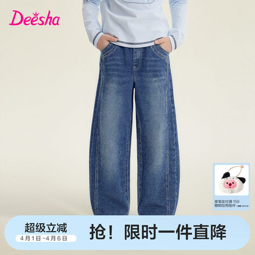 笛莎官方旗舰店女童裤子