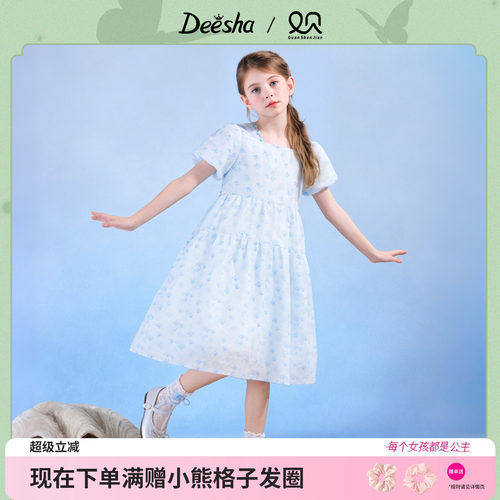 笛莎官方旗舰店女童连衣裙