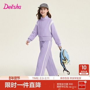 笛莎童装女童套装春秋新款中大童儿童时髦运动外套上衣裤子两件套