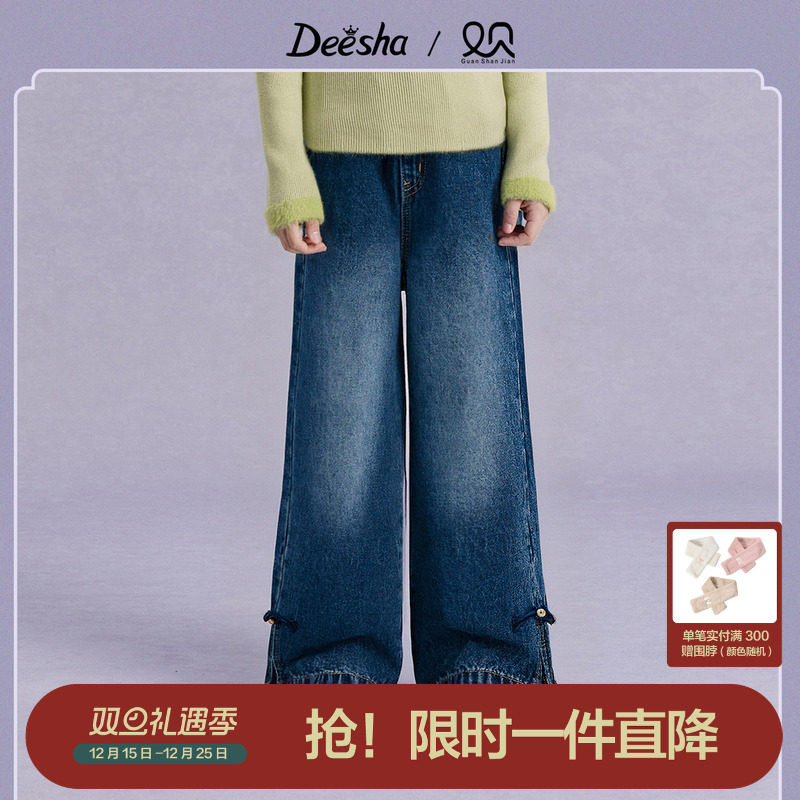 笛莎官方旗舰店女童牛仔裤