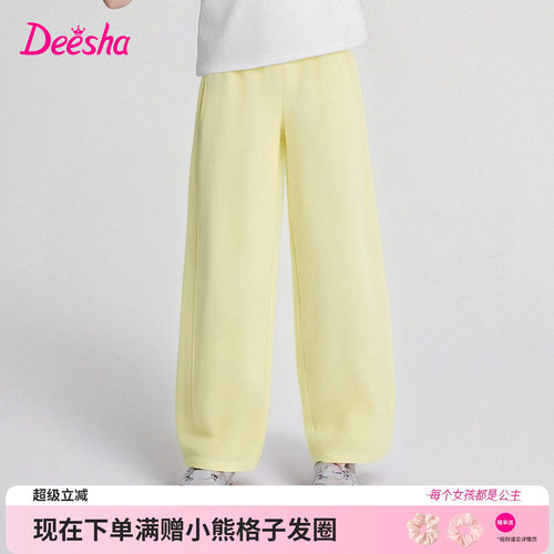 笛莎官方旗舰店女童裤子