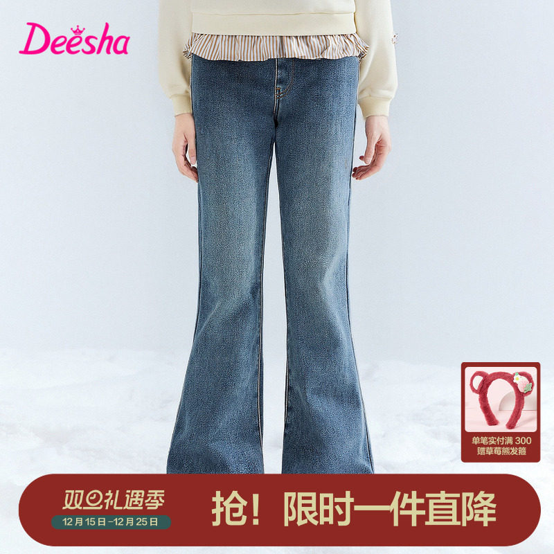 笛莎官方旗舰童装女童加厚绒牛仔裤冬季新款女孩儿童保暖喇叭裤子
