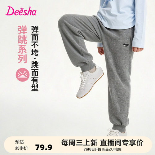 笛莎官方旗舰店女童裤子