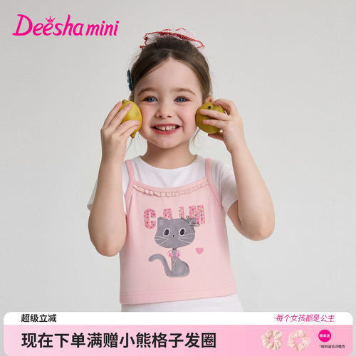 笛莎官方旗舰店女童套装