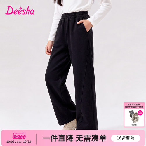 笛莎官方旗舰店女童裤子