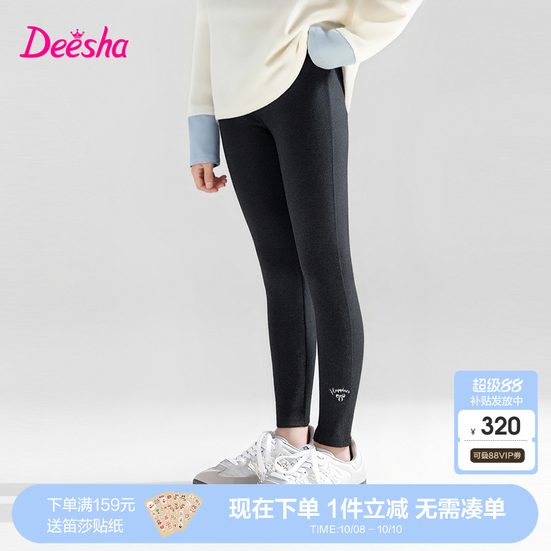 笛莎官方旗舰店女童打底裤