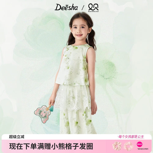 笛莎官方旗舰店女童套装