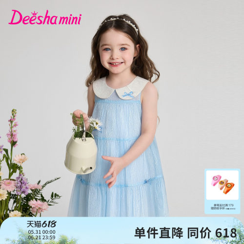 笛莎官方旗舰店女童裙子