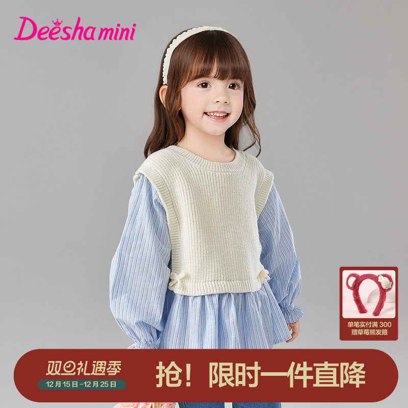 笛莎官方童装女童长袖衬衫2025秋季新款女孩宝宝幼儿童假两件上衣