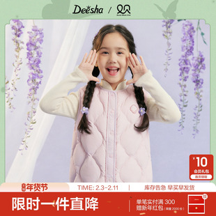 笛莎旗舰童装女童双面羽绒马甲冬季新款大童女孩儿童时尚百搭背心