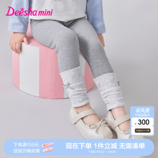 女童打底裤 蕾丝袜套裤 秋季 女孩宝宝儿童时尚 新款 笛莎官方旗舰童装
